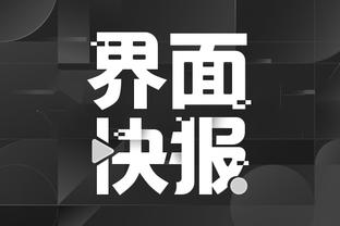 江南娱乐平台推荐app截图1